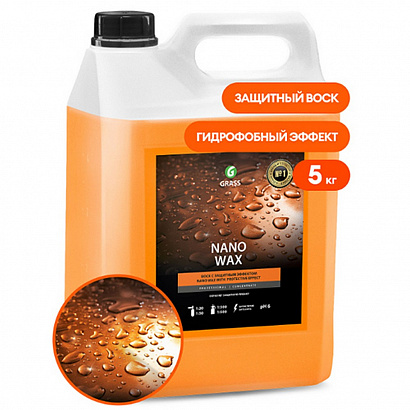 Полироль кузова GraSS "Nano Wax" с защитным эффектом (5 кг)