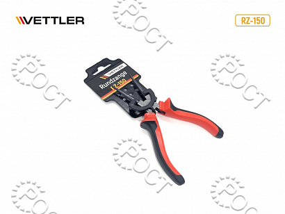 Круглогубцы 150 мм VETTLER