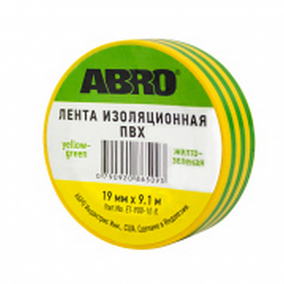 Изолента 19мм x 10м желто-зеленая (ABRO)