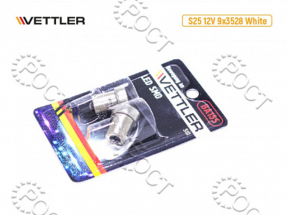 Лампа светодиодная 12 V S25-9 SMD белая стоп-сигнал, повторитель 1 конт (к-т 2шт)