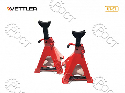 Подставка автомобильная 6т (395/600 мм) VETTLER (к-т 2шт)