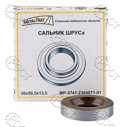 Сальник шруса УАЗ-3741 (30х50,5х13,5) (материал FPM-Viton) (140829) (915035)