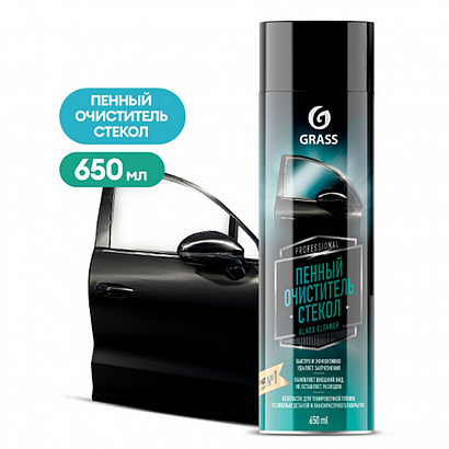Очиститель стекол GraSS "Glass cleaner" (650 мл) пенный, аэрозоль (110526)