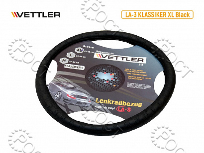 Оплетка на руль XL 41-42 см. (Г-3302) винил Черный  KLASSIKER