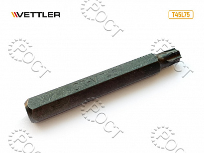 Бита вставка TORX T45 3/8" 75мм VETTLER