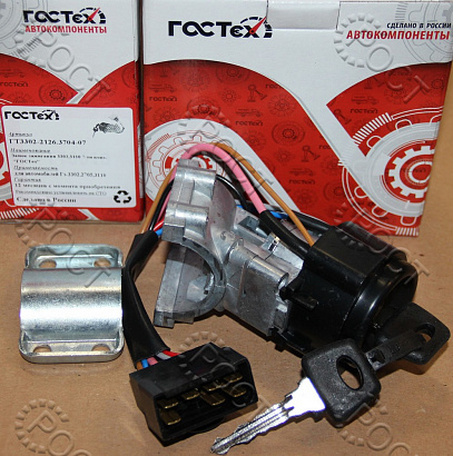 Замок зажигания Г-3302 (7-ми конт.) в уп.