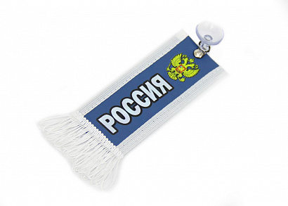 Вымпел прямой (6 x15) экокожа с надписью РОССИЯ/ Герб (синий)