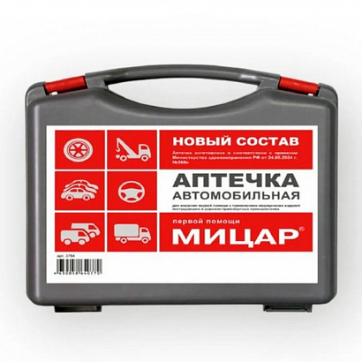 Аптечка автомобильная МИЦАР (по Приказу 260н от 24.05.2024г)