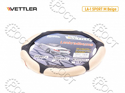 Оплетка на руль M 37-38 см. (2108-15, иномарки) PVC (6 подушек) Бежевый  SPORT
