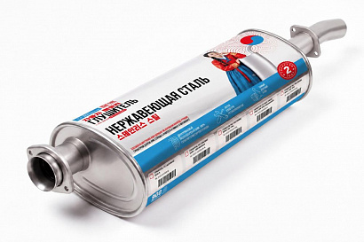 Глушитель Г-3302 дв. Cummins ISF 2.8 (автобус, борт) Евро-3 нерж.