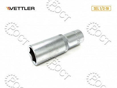 Головка торцевая шестигранная удлиненная 1/2" 18 мм VETTLER