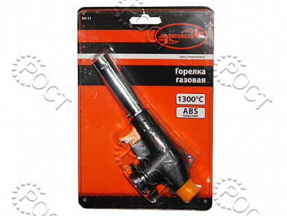 Горелка газовая, пьезо (корпус ABS пластик) АвтоDело (44111)