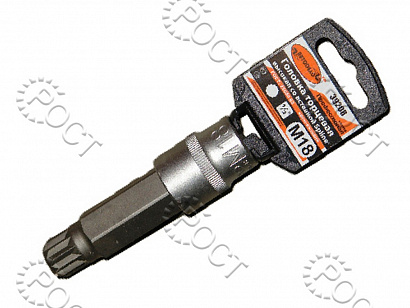 Головка торцевая  SPLINE М18 (1/2") 100 мм со вставкой АвтоDело "Professional"