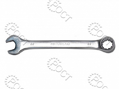 Ключ комбинированный 32*32  АвтоDело (31032)