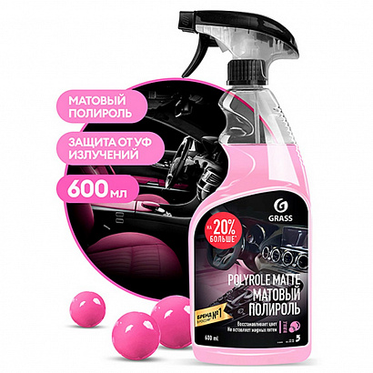 Полироль пластика и панели GraSS матовый "Polyrole Matte" Bubble ( 600 мл.) триггер (110428)
