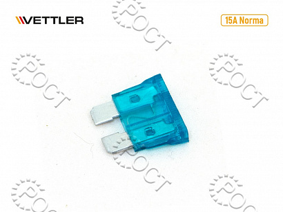 Предохранитель плоский 15А VETTLER