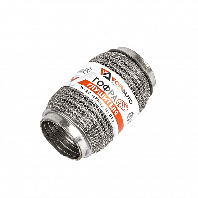 Гофра приемной трубы d-50, L-120 (3-х слойная) компенсационная WIRE MESH/HYDRA