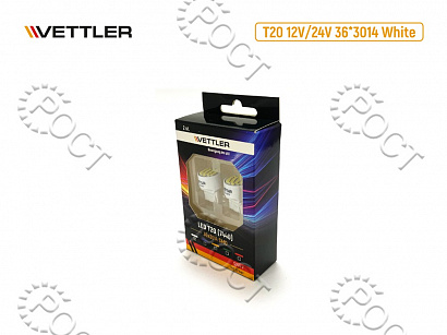 Лампа светодиодная 12/24 V T20 7440-36*3014 SMD (W3x16d) белая задний ход led driver 2 конт (к-т 2шт) VETTLER