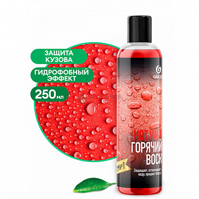 Полироль кузова GraSS "Fast wax"  быстрая сушка (5 кг)