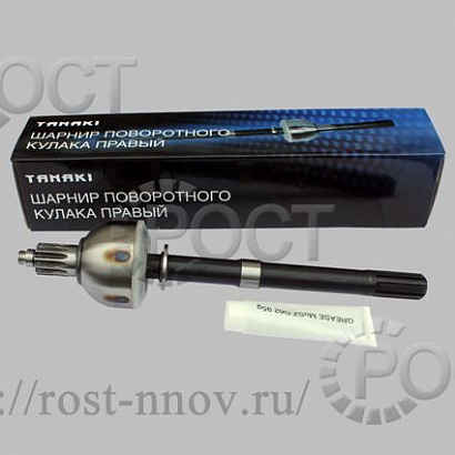 Шарнир кулака поворотного (ШРУС) УАЗ-469 правый короткий (редукторный мост)