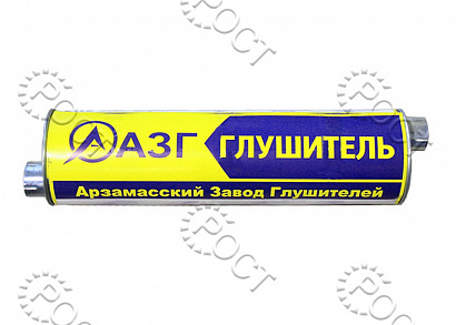 Глушитель Г-3302, 2217, 3307 (толщина металла 1,2 мм)выходы под 65 мм хомут по бокам