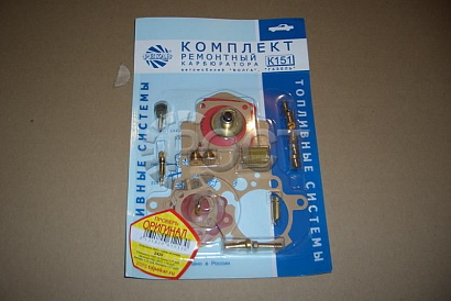 Р/К карбюратора К-151 №1 Г-3102, Г-3302