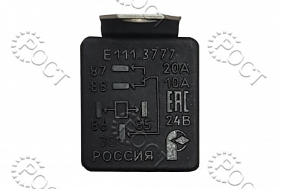 Реле стартера Г-3309, К-АЗ, ЗИЛ, МАЗ (20А, 24В) переключающее (5-и контактное) с кронштейном (ан. 901.3747)