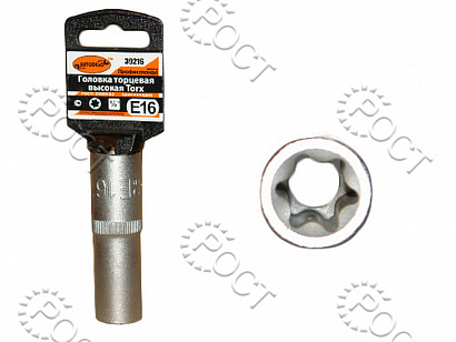 Головка торцевая  TORX Е16 (1/2") высокая  АвтоDело "Professional" (39216)