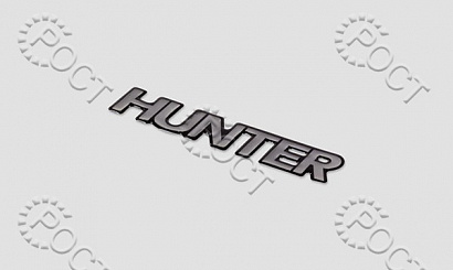 Наклейка "HUNTER"