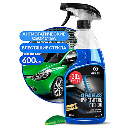 Очиститель стекол GraSS "CLEAN GLASS" ( 600 мл) триггер (110393)