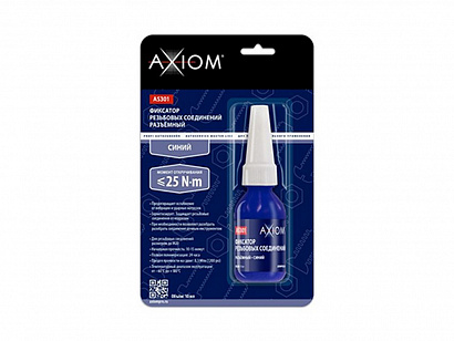 Герметик-фиксатор резьбы AXIOM синий разъёмный (10 мл)
