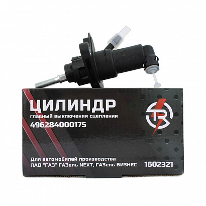 Цилиндр главный сцепления Г-3302 Бизнес, Г-А21R22 Г-ль Next