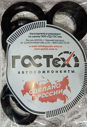 Шайба упорная шарнира кулака поворотного УАЗ Профи (пластмассовая) тонкая ( мин. партия 10 шт.)