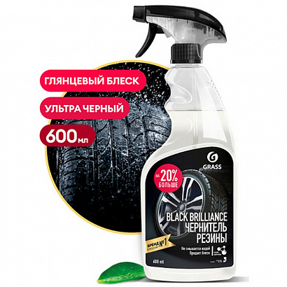 Очиститель шин GraSS "Black brilliance" силиконовый ( 600 мл.) триггер (125105)