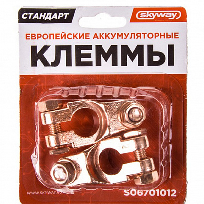 Клемма АКБ медн. Евр. Стандарт 012 SKYWAY (S06701012)