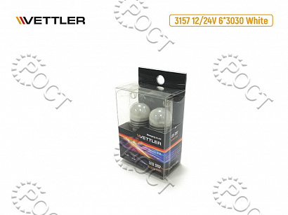 Лампа светодиодная 12/24V 3157-6*3030 (W2.5x16q) SMD белая led driver 4 конт (к-т 2шт) VETTLER