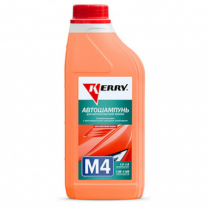Автошампунь "KERRY" "М-4" для бесконтактной мойки ( 1л.) концентрат