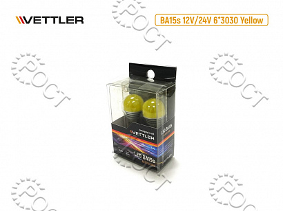 Лампа светодиодная 12/24 V S25-6*3030 SMD желтая стоп-сигнал, повторитель 1 конт (к-т 2шт) VETTLER