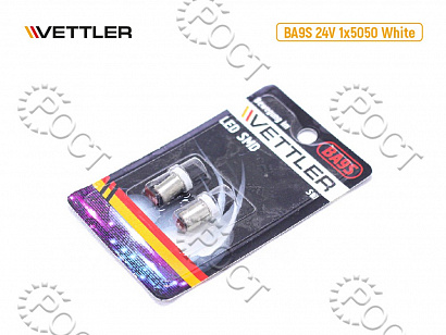 Лампа светодиодная 24 V BA9S-1 SMD белая повторит.подсв фары (к-т 2шт)