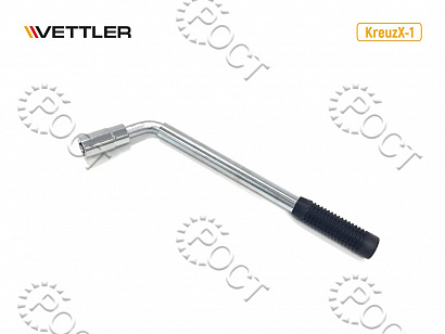 Ключ баллонный 17х19 телескопический 350-520мм VETTLER