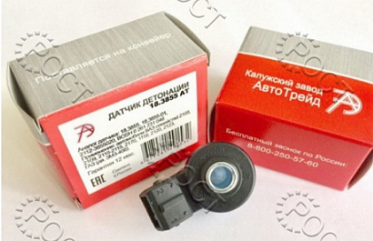 Датчик детонации дв. ЗМЗ-406