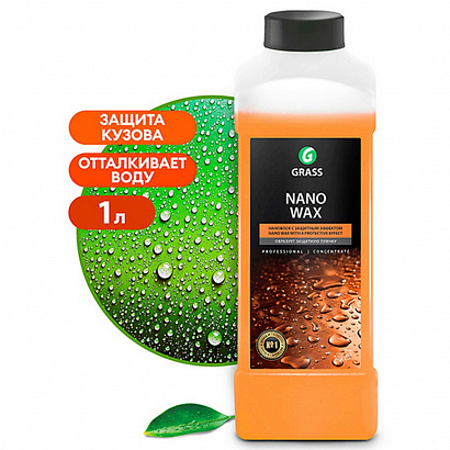 Полироль кузова GraSS "Nano Wax" с защитным эффектом (1 кг)
