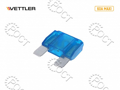 Предохранитель плоский MAXI 60А VETTLER