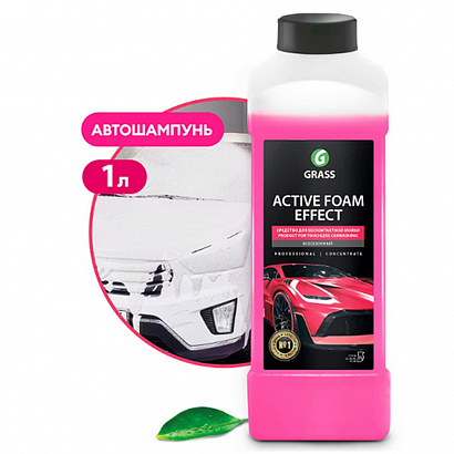 Автошампунь "GraSS" "Active Foam Effect" для бесконтакт.мойки концентр.( 1 кг)
