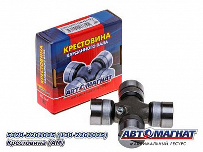Крестовина карданного вала К-З-5320,ЗИЛ,МАЗ,УРАЛ (39*118) малая (5320-2201025)