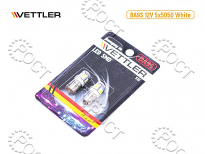 Лампа светодиодная 12 V BA9S-5 SMD белая повторит.подсв фары (к-т 2шт)
