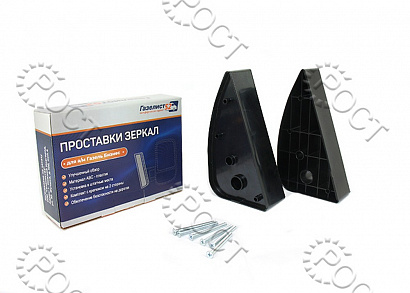 Проставки зеркала Г-3302-Бизнес (к-т 2 шт + 6 болтов)