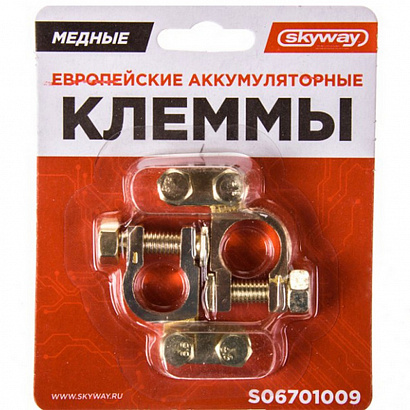 Клемма АКБ медн. Евр. 009 SKYWAY (S06701009)