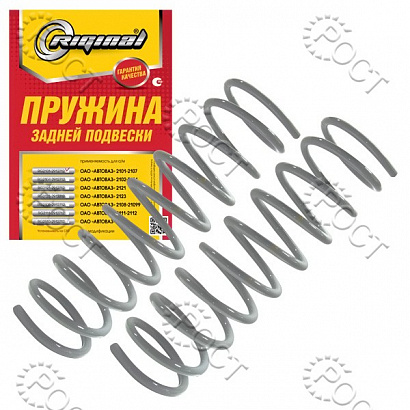 Пружина подвески задней ВАЗ-2101-07 (1шт.) (желтая маркировка)