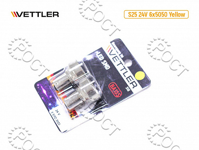 Лампа светодиодная 24 V S25-6 SMD желтая габарит поворот стоп. (к-т 2шт)
